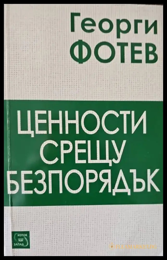Медицински университет - Книги