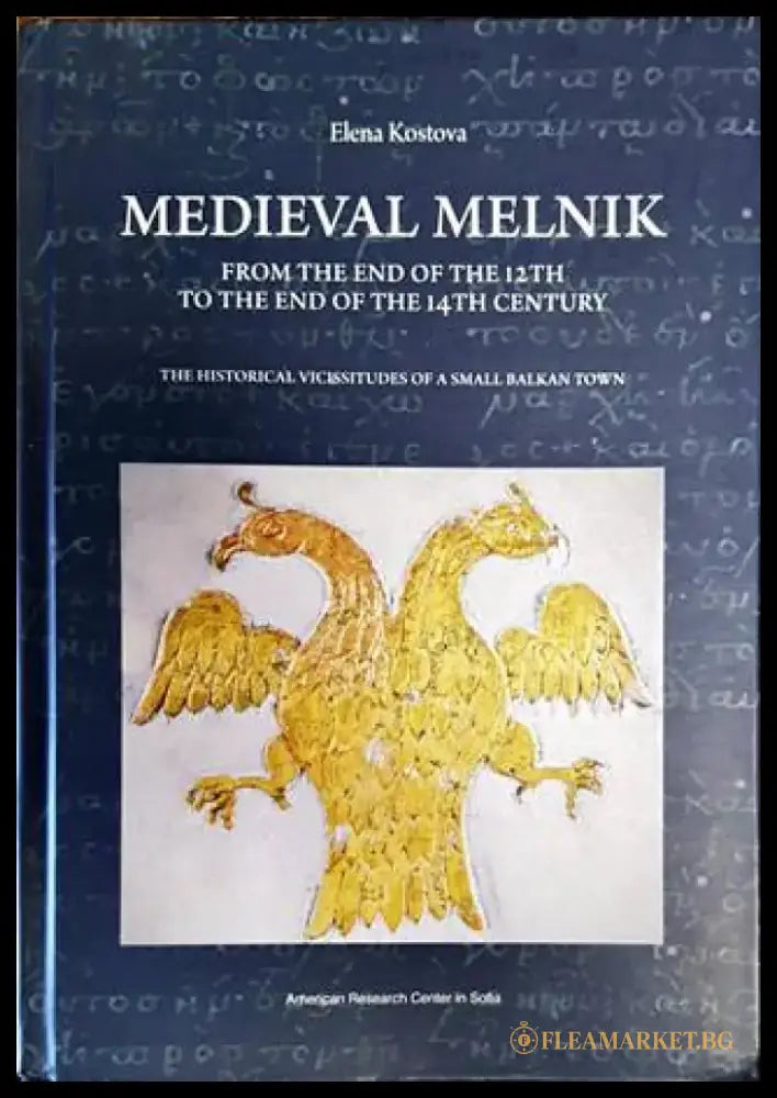Medieval Melnik - Книги