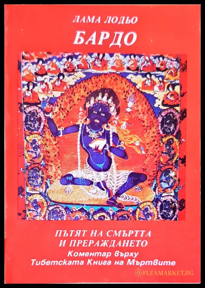 Медитация (554) - Книга