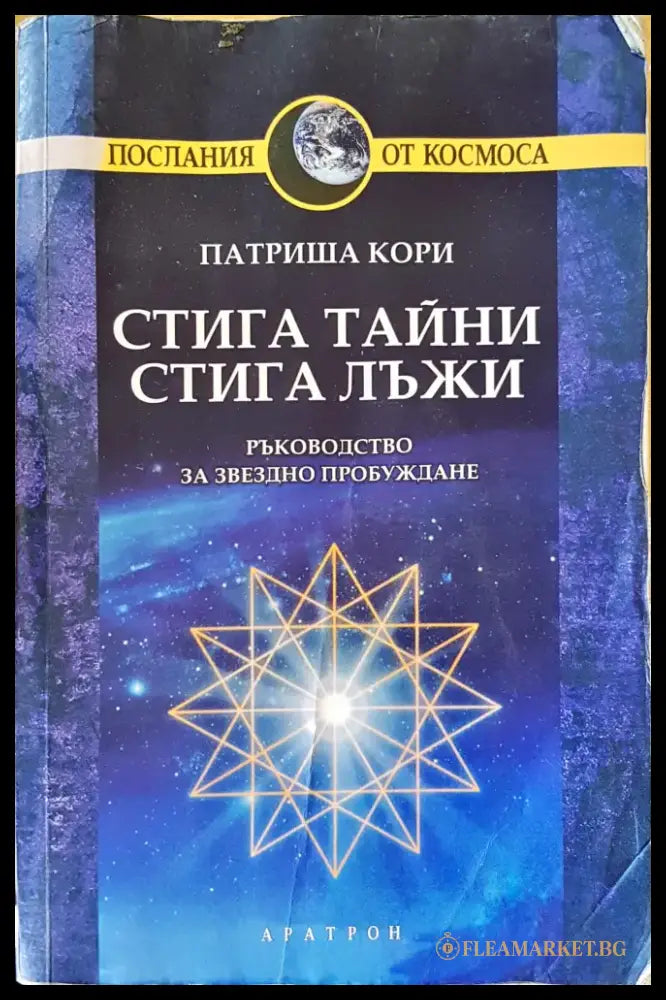 Медитация (554) - Книга