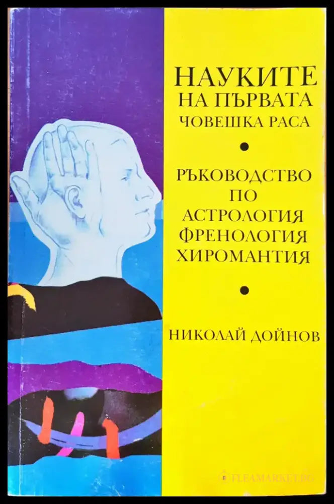 Медитация (554) - Книга