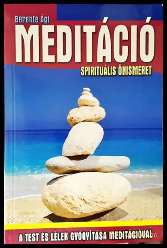 Meditacio - Книги