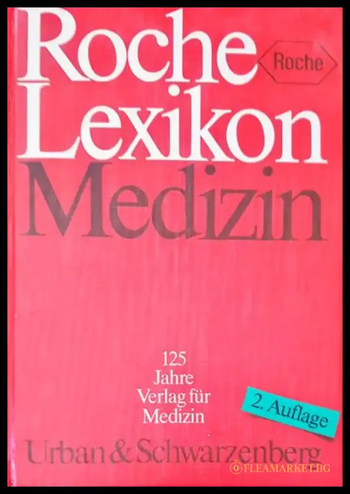 Medizin (279) - Книга