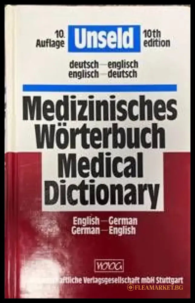 Medizinisches Wörterbuch / Medical Dictionary - Книги