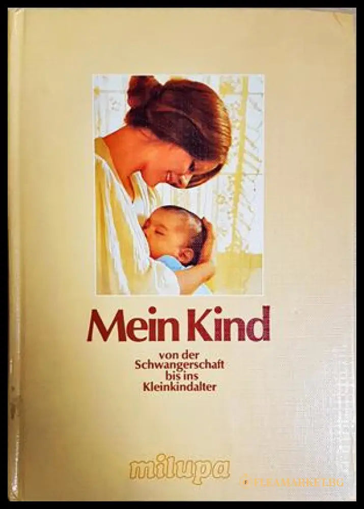 Mein Kind (172007261530) - Колектив - Книга