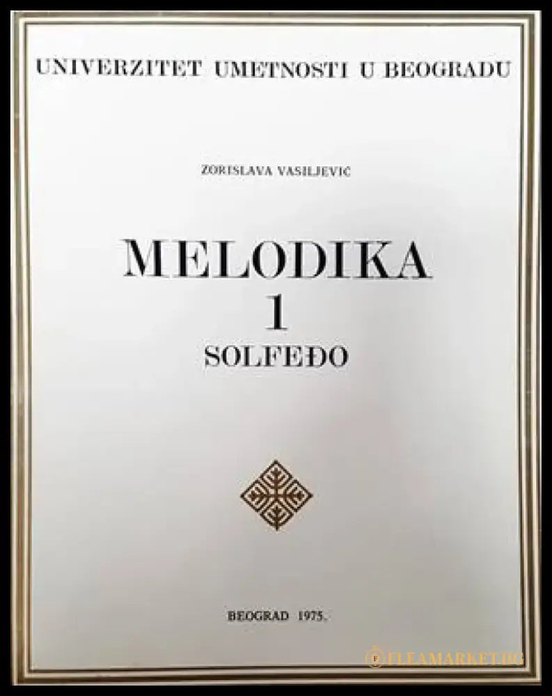 MELODIKA 1 solfeđo (2885) - Книга