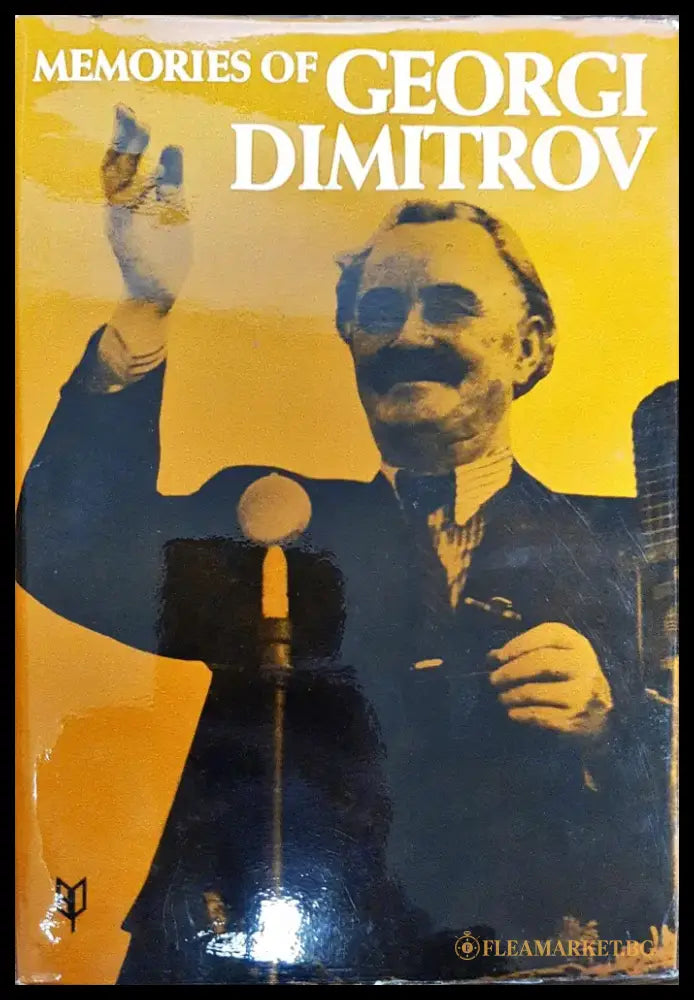 Memories of Georgi Dimitrov - Книги