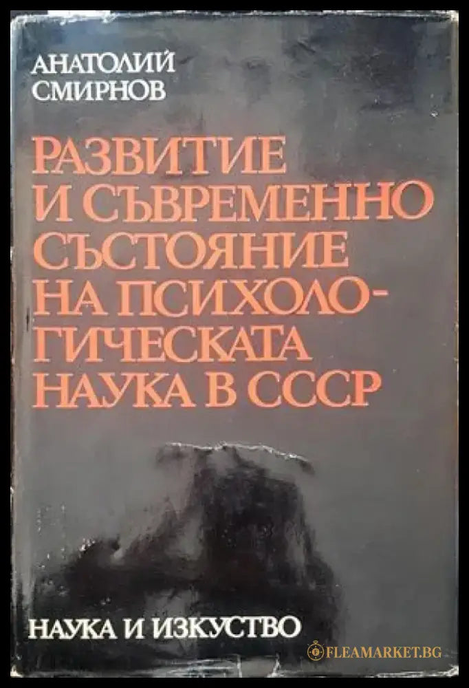 Men and sex (1784) - Книга