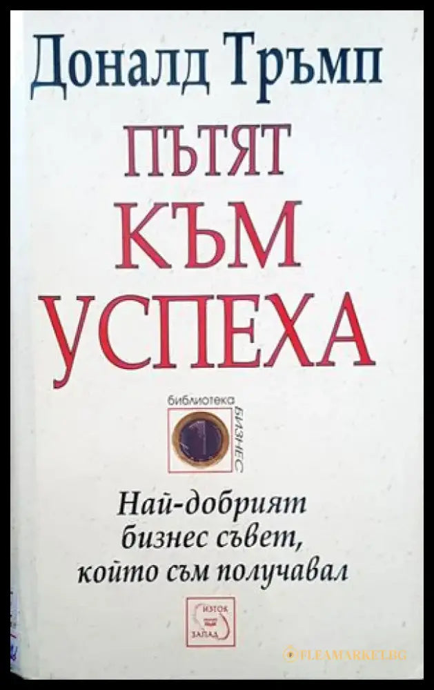 Men and sex (1784) - Книга