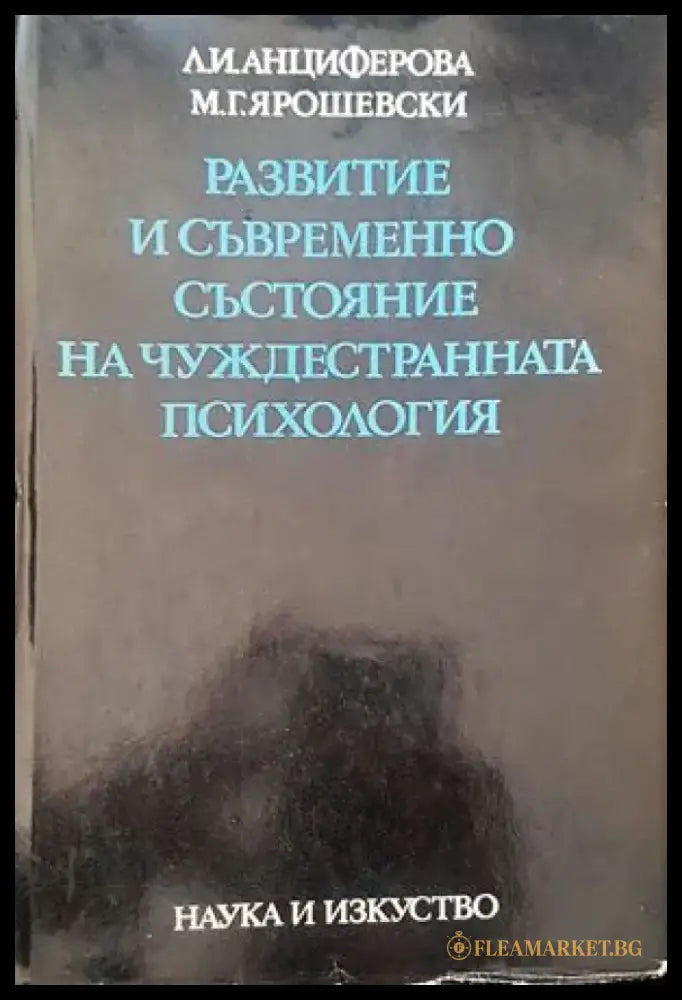 Men and sex (1784) - Книга