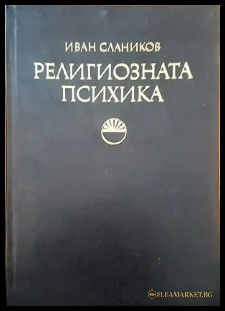Men and sex (1784) - Книга