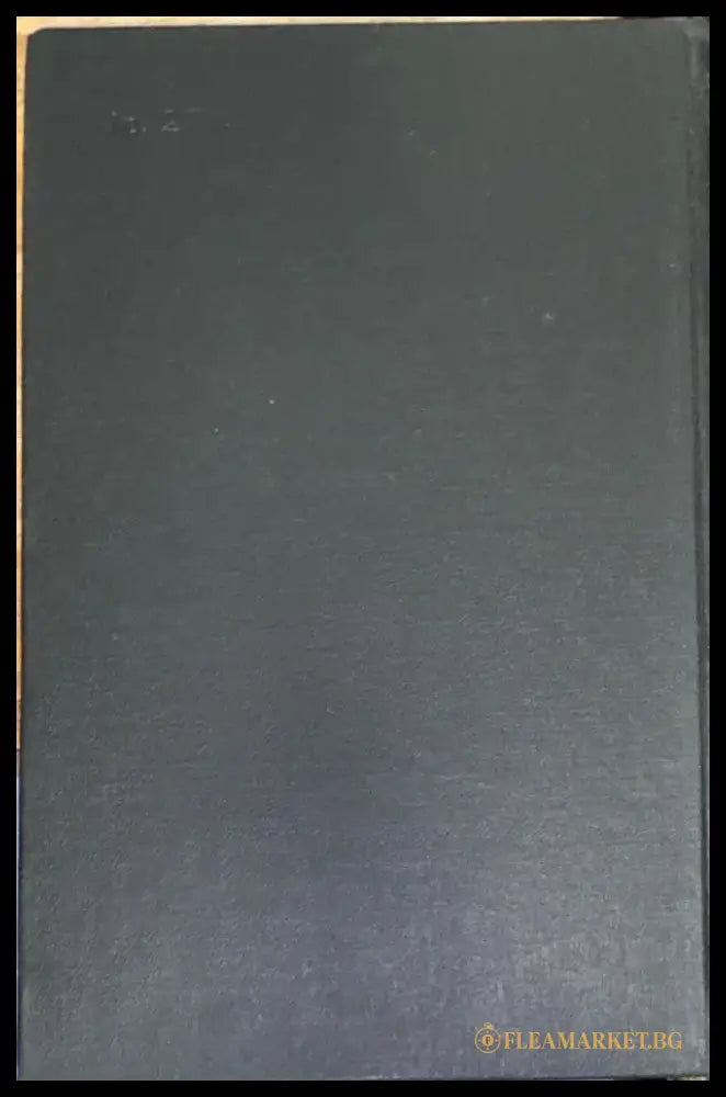 Мэн-да бэй-лу (Полное описание монголо-татар) - Книга