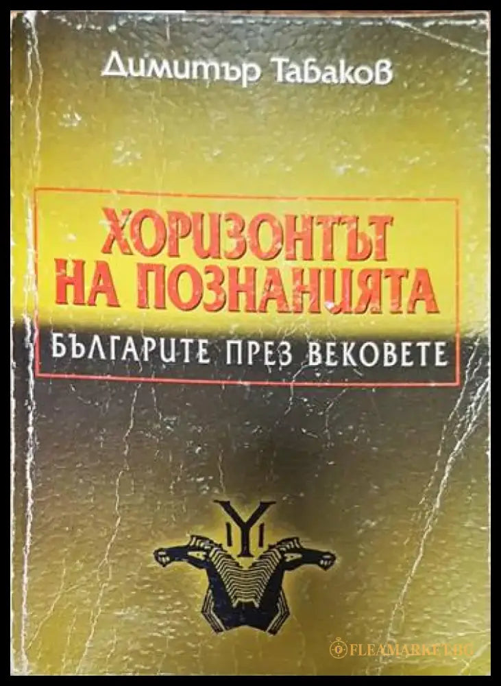 Менгеле - Книги