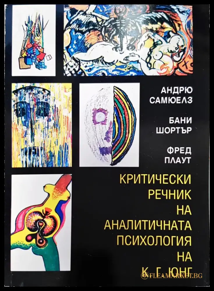 Мениджмънт на клиентите - Книги