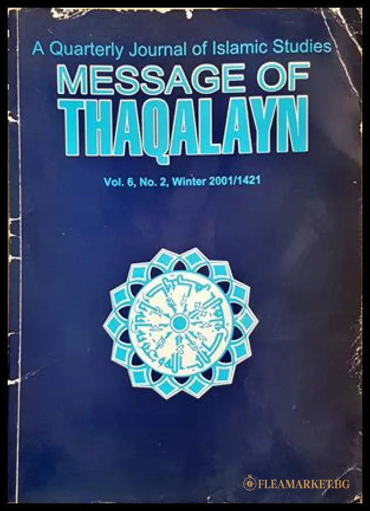 Message of Thaqalayn. Vol. 6, No. 2, Winter 2001/1421