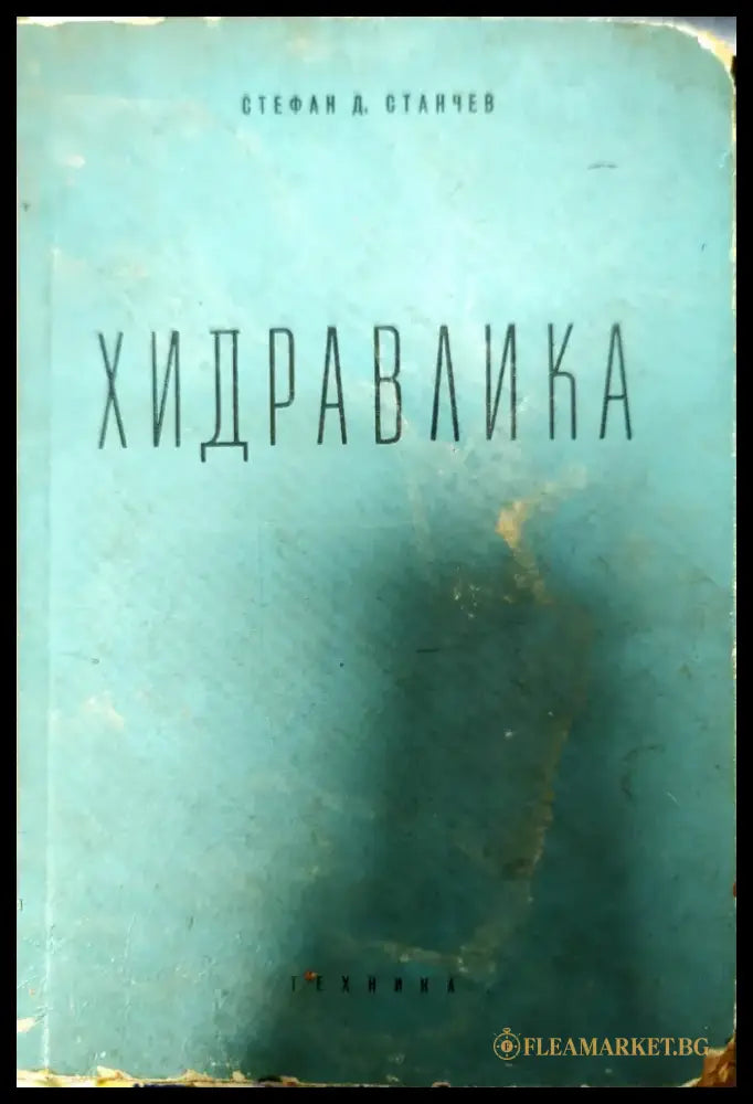 Металлургия стали - Книги