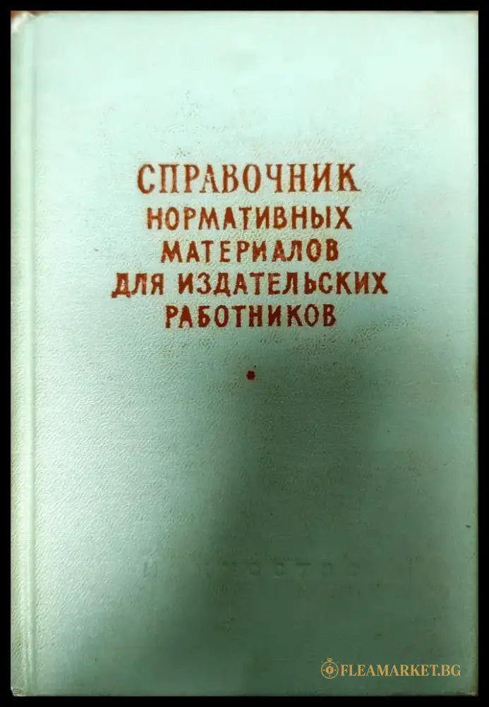 Металлургия стали - Книги