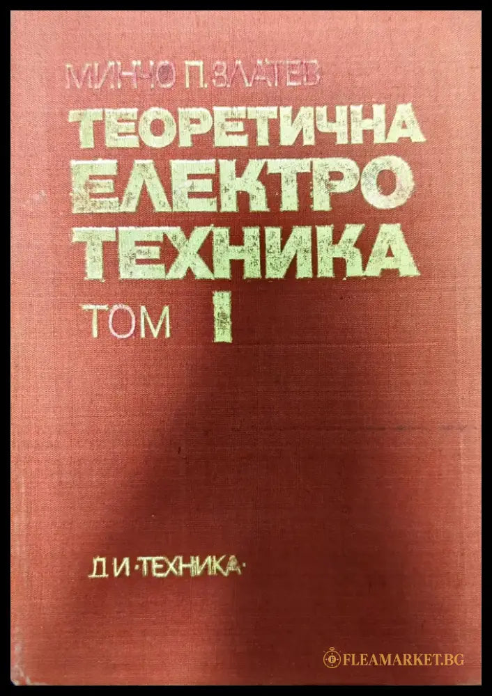 Металлургия стали - Книги