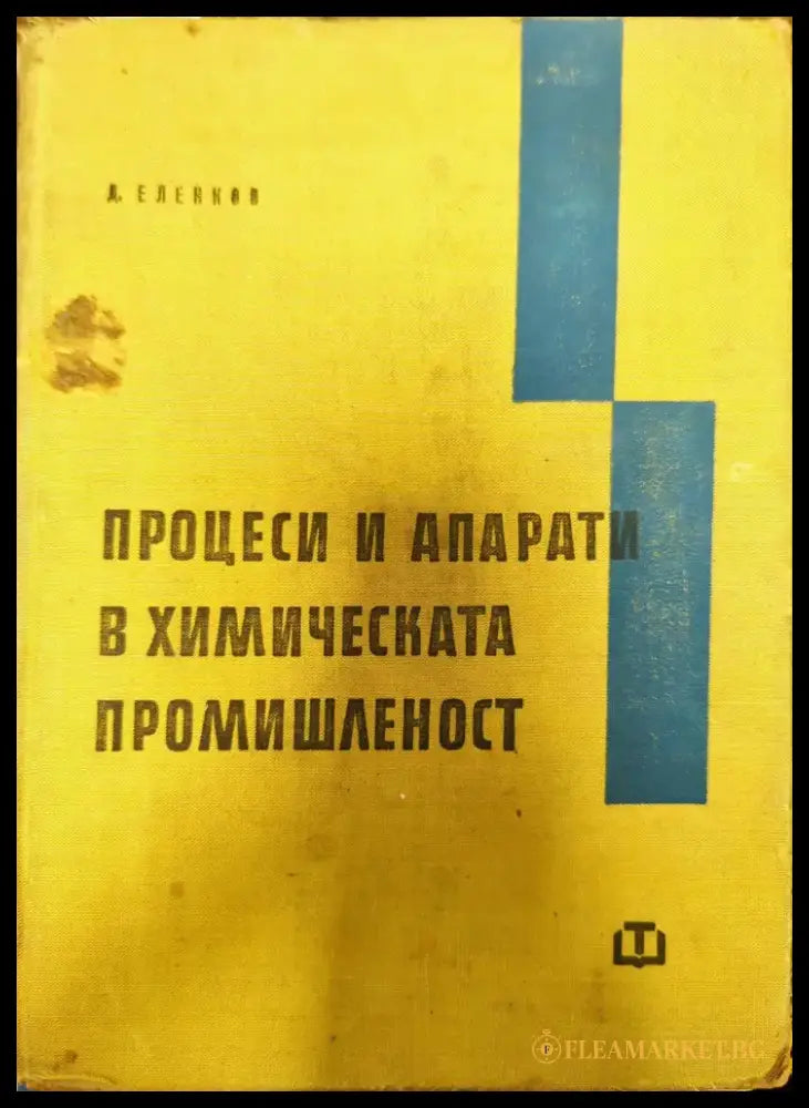 Металлургия стали - Книги