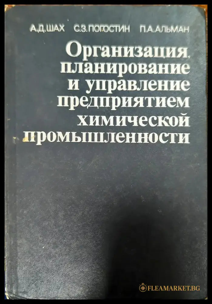 Металлургия стали - Книги