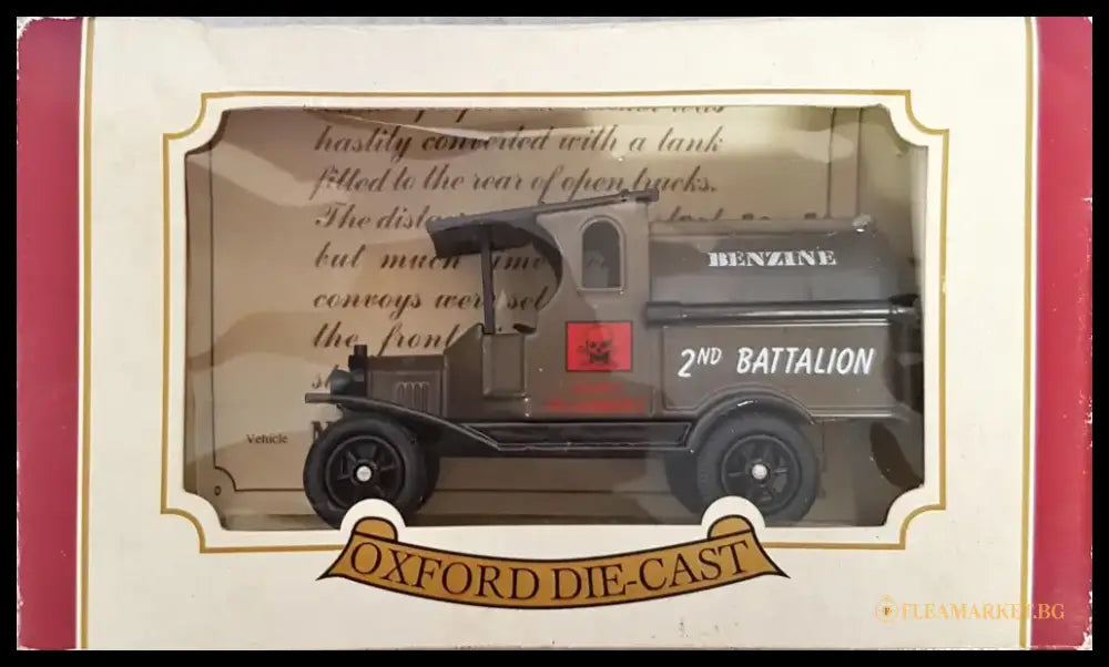 Метална количка Oxford Die-Cast (32)