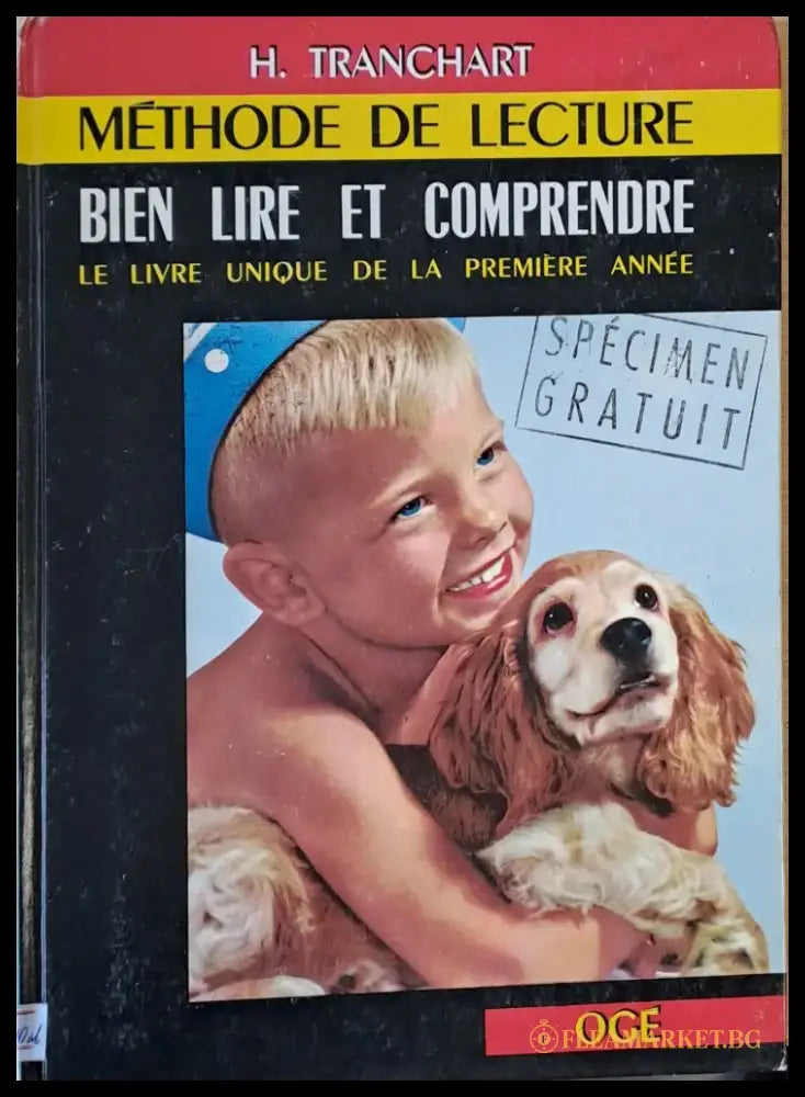 Methode de Lecture - Книги
