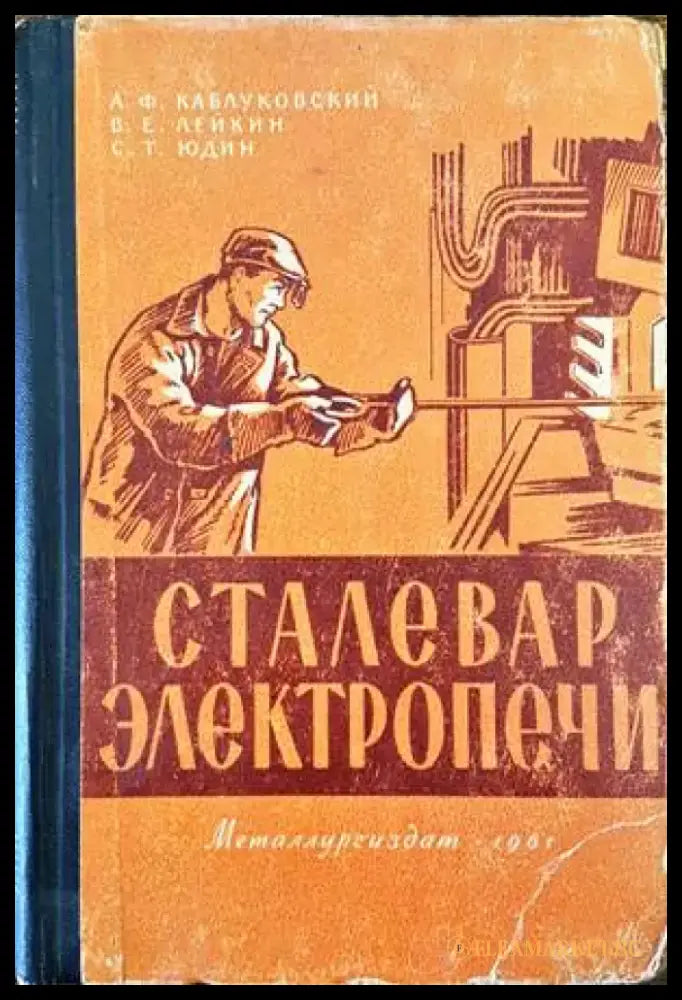 Методи и алгоритми за управление - Книги