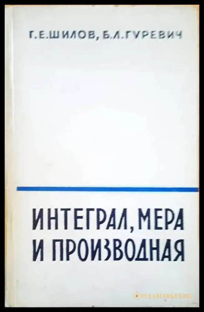 Методы решения технических задач с использованием аналоговых вычислительных машин - Книги