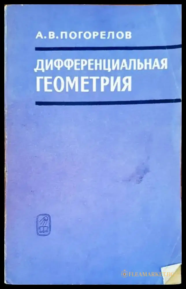Методы решения технических задач с использованием аналоговых вычислительных машин - Книги