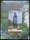 Мездра - наш дом наше бъдеще - Книги