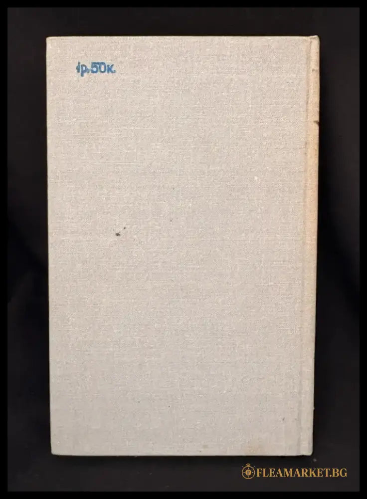 Международное воздушное право. Книга 2 (2226) - Книга