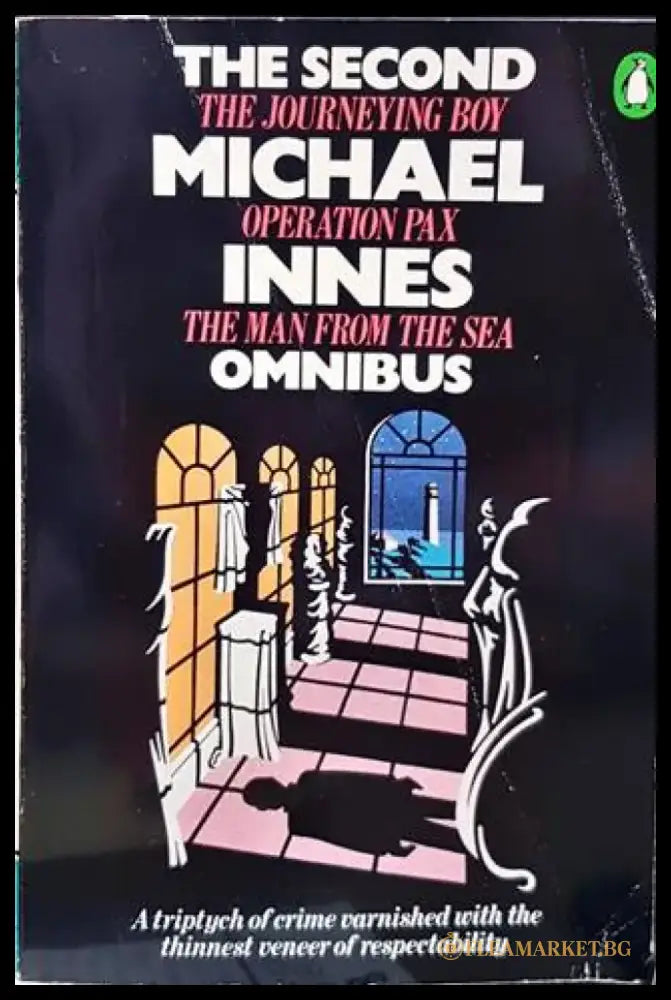 Michael Innes Omnibus. 1-2 - Книги