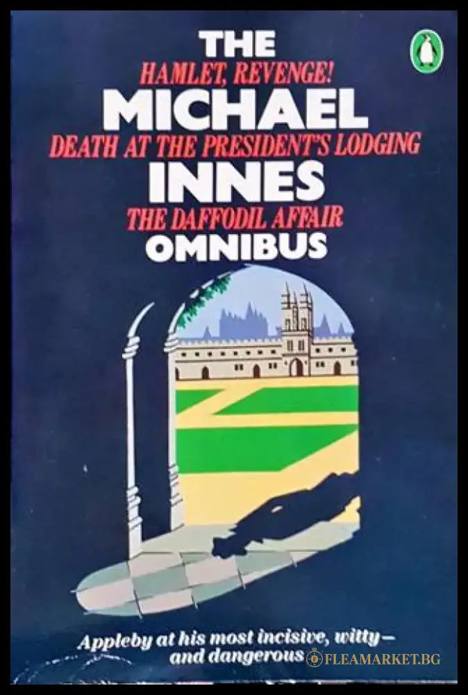 Michael Innes Omnibus. 1-2 - Книги