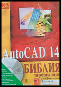 Microsoft Excel 2000. Визуално обучение - Книги