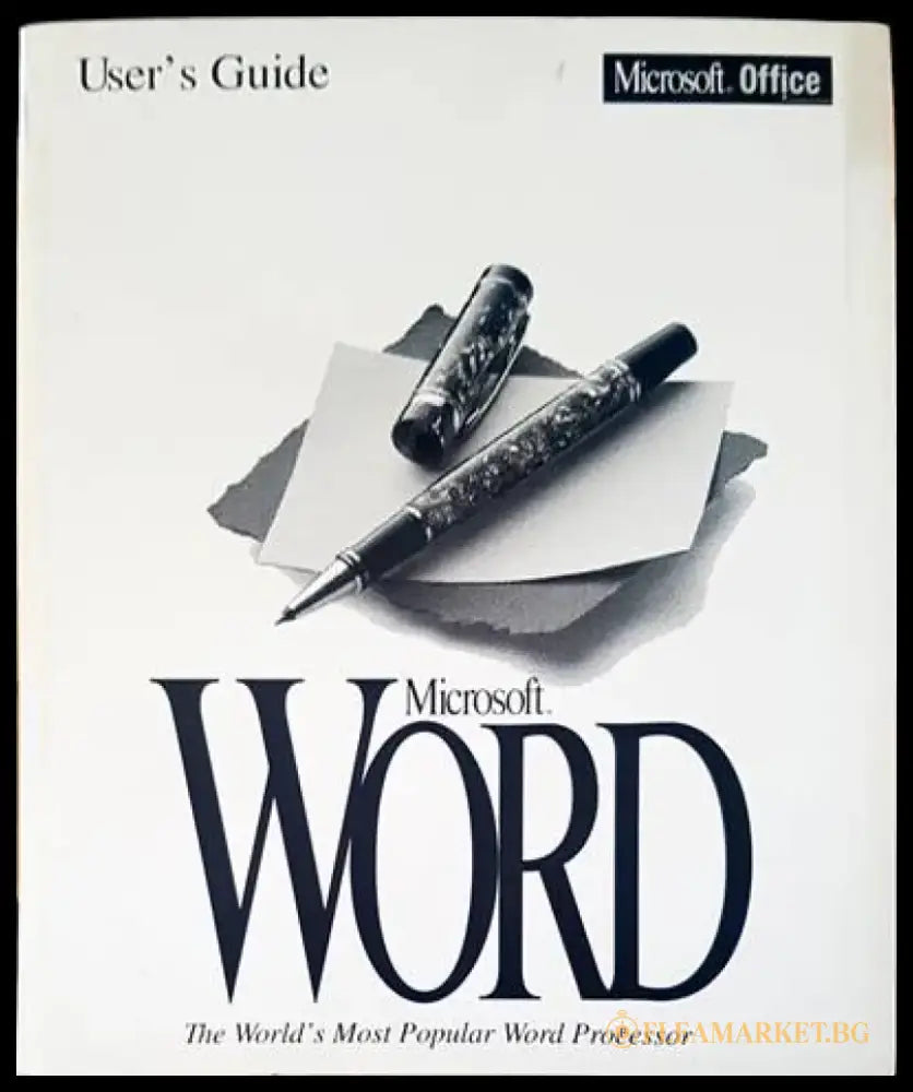 Microsoft Word - Книги