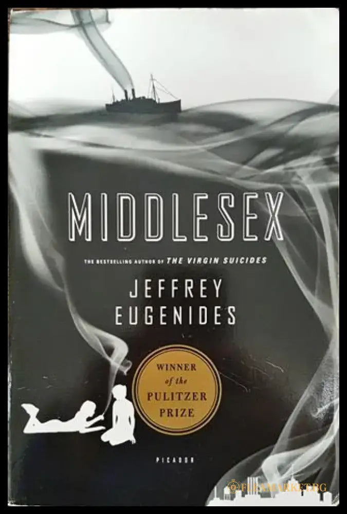 Middlesex - Книга