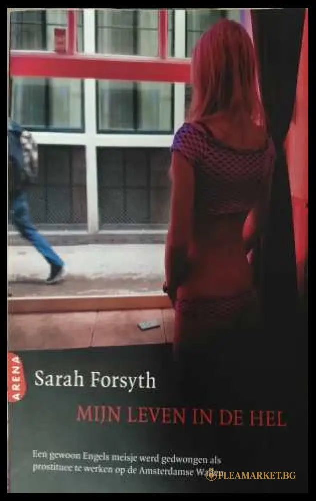 Mijn leven in de hel - Sarah Forsyth - корица
