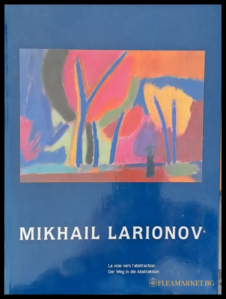 Mikhail Larionov: La voie vers l’abstraction Der Weg in die Abstraktion - Книги