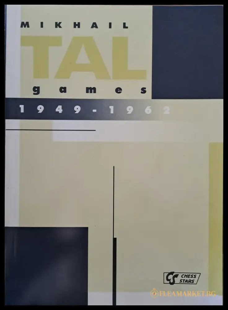 Mikhail Tal games - 1949 - 1962 - Книги