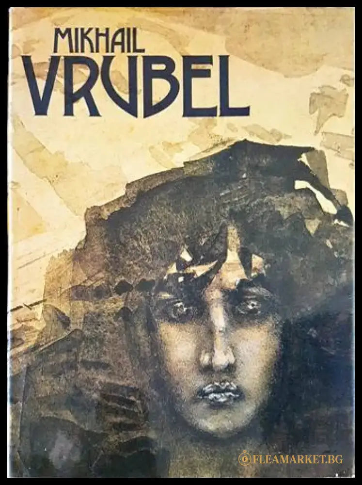 Mikhail Vrubel - Книги