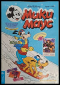 Мики Маус Бр. 1 1997