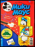 Мики Маус. Бр. 11 / 2003 (272705261514) - Колектив - Книга