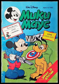 Мики Маус. Бр. 12 / 1993 - Книги
