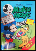 Мики Маус. Бр. 12 / 1993 (351006261938) - Колектив - Книга