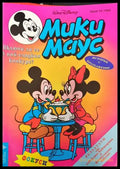 Мики Маус. Бр. 12 / 1995 (2116) - Книга