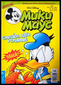 Мики Маус. Бр. 13 / 2003 (272705261517) - Колектив - Книга