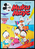 Мики Маус. Бр. 14 / 1995 (352305262303) - Колектив - Книга