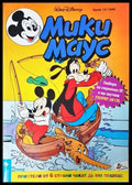 Мики Маус. Бр. 14 / 1996 (352305260) - Колектив - Книга