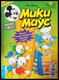 Мики Маус. Бр. 14 / 2003 (272705261638) - Колектив - Книга