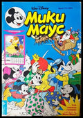 Мики Маус. Бр. 15 / 1993 (35230526489) - Колектив - Книга